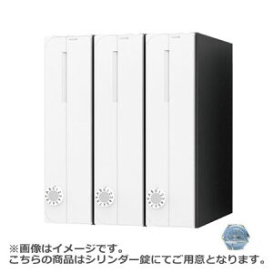 NASTA �i�X�^ �|�X�g D-ALL 3�� �V�����_�[�� �z���C�g 360×300×317.3 KS-MB3002PU-3-CT-W | KS-MB3002PU �V���[�Y ���[���� �͂��� DM �p���t���b�g �J�^���O �񗗔� �X�֎� �X�փ|�X�g �V���� ���փ|�X�g