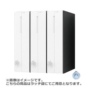 NASTA �i�X�^ �|�X�g D-ALL 3�� ���b�`�� �z���C�g 360×300×317.3 KS-MB3002PU-3-RT-W | KS-MB3002PU �V���[�Y ���[���� �͂��� DM �p���t���b�g �J�^���O �񗗔� �X�֎� �X�փ|�X�g �V���� ���փ|�X�g ��