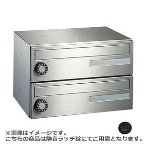 NASTA �i�X�^ �|�X�g 2�� �É����b�`�� 240×360×275.5 KS-MB403S-2R | KS-MB403S �V���[�Y ���[���� �͂��� DM �p���t���b�g �J�^���O �񗗔� �X�֎� �X�փ|�X�g �V���� ���փ|�X�g ���[���{�b�N�X ��