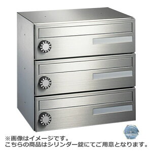 NASTA �i�X�^ �|�X�g 3�� �V�����_�[�� 360×360×275.5 KS-MB403S-3C | KS-MB403S �V���[�Y ���[���� �͂��� DM �p���t���b�g �J�^���O �񗗔� �X�֎� �X�փ|�X�g �V���� ���փ|�X�g ���[���{�b�N�X ��