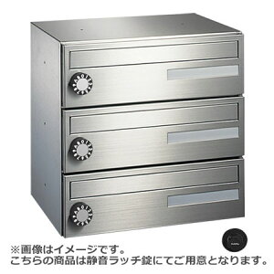 NASTA �i�X�^ �|�X�g 3�� �É����b�`�� 360×360×275.5 KS-MB403S-3R | KS-MB403S �V���[�Y ���[���� �͂��� DM �p���t���b�g �J�^���O �񗗔� �X�֎� �X�փ|�X�g �V���� ���փ|�X�g ���[���{�b�N�X ��