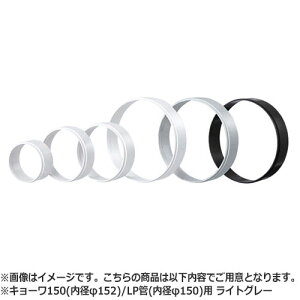 NASTA �i�X�^ ���������O 10�� �V���[�Y ���@ A 151 B 147.4 C 144 D 146.8 E 36 F 30 KS-150PSR-LG-10 | ���� �����O DIY �Z�� ���z