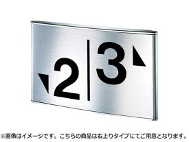 楽天市場 階段 階数表示の通販 楽天市場 階段 階数表示の通販