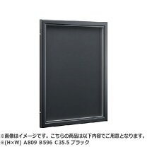 楽天市場】掲示板 屋外 ナスタの通販