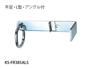 NASTA iX^ ݒ݊  L^ AOt V[Y { a9×65×385 80×120 KS-FR385ALS |  ݊ Vz DIY Z r }V ~ O Ǖt pi  z O  Vv