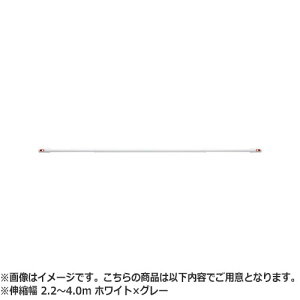 NASTA iX^ Laundry Pole h[|[@p KS-NRP003 V[Y zCg×O[ Lk 2.2`4.0m KS-NRP003-40P-GR |  |[  ֗  zc     Vv