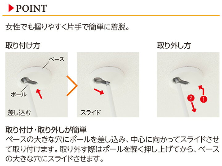 楽天市場】NASTA ナスタ AirHoop エアフープ 天井取付タイプ KS-NRP020 シリーズ ブラック×グレー 2本入 KS-NRP020- MM-BKGR | 物干竿 受け 洗濯 便利 洗濯物 布団 干し 屋内 おしゃれ シンプル : DE(desir de vivre) 楽天市場】NASTA ナスタ AirHoop エアフープ 天井取付タイプ KS-NRP020 シリーズ ブラック×グレー 2本入 KS-NRP020- MM-BKGR | 物干竿 受け 洗濯 便利 洗濯物 布団 干し 屋内 おしゃれ シンプル : DE(desir de vivre)