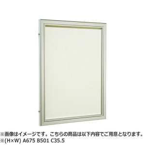 NASTA iX^ f O p^Cv Jo[t V[Y A 675 B 501 C 35.5 f\ő p@iH×Wj A2i594×420j KS-TS-HB7065A | }V Ap[g DIY Z Ǖt pi  z  