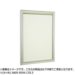NASTA iX^ f p Jo[t V[Y A 809 B 596 C 35.5 f\ő p@iH×Wj B2i728×515j KS-TS-HB8085A | }V Ap[g DIY Z Ǖt pi  z  Vv