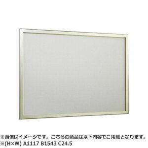 NASTA iX^ f p Jo[t V[Y A 1117 B 1543 C 24.5 f\ő p@iH×Wj B0i1030×1456j KS-TS-HB8115LB | }V Ap[g DIY Z Ǖt pi  z  Vv