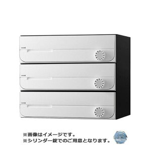 NASTA �i�X�^ �|�X�g D-ALL 3�� �V�����_�[�� �z���C�g KS-MB3002PU-3C-W | KS-MB3002PU �V���[�Y ���[���� �͂��� DM �p���t���b�g �J�^���O �񗗔� �X�֎� �X�փ|�X�g �V���� ���փ|�X�g ���[���{�b