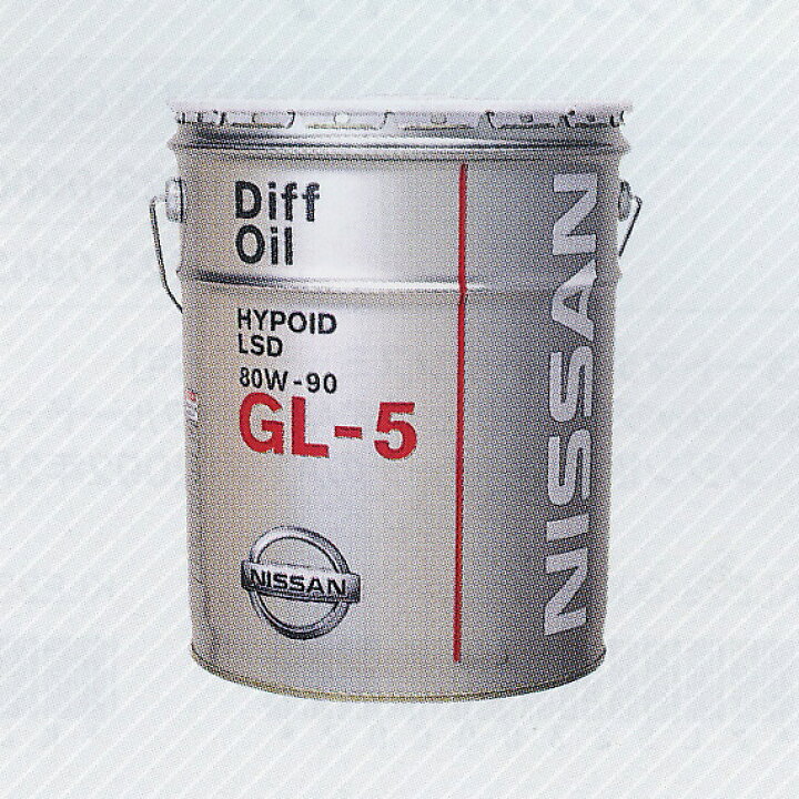 楽天市場】NISSAN 日産 純正 デフオイルハイポイドLSD GL-5 80W-90 20L 