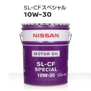 NISSAN Y GWIC SL-CFXyV 10W-30 ( 10W30 ) 20L KLALB-10302 | 10W30 20L 20bg y[ IC  lC  IC  GW |Cg