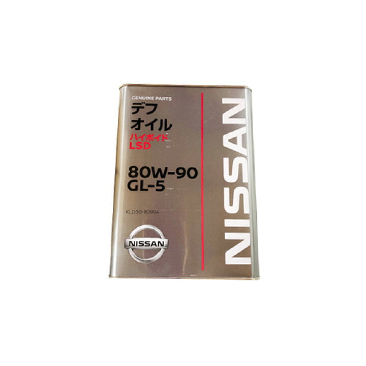 楽天市場】NISSAN 日産 純正 デフオイル ハイポイド LSD GL-5 80W-90 