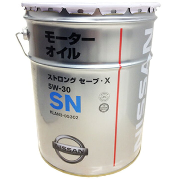 楽天市場】NISSAN 日産 純正 エンジンオイル SNストロングセーブX 5W 