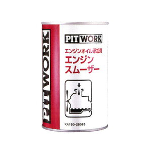 NISSAN Y PITWORK sbg[N GWICY GWX[U[ 250mlyKA150-25083z