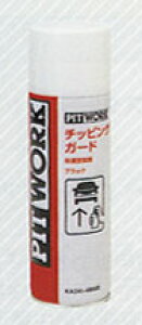 NISSAN Y PITWORK sbg[N h VV[h `bsOK[h ubN ( 480ml )y KA241-48000 z