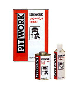 NISSAN Y PITWORK sbg[N h VV[h VV[yCg   ( 1L )y KA240-00175 z