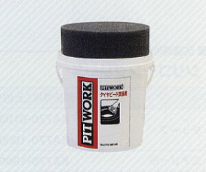 NISSAN Y PITWORK sbg[N hK ^Cr[h ( 1kg )y KA270-00190 z