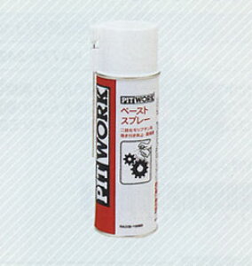 NISSAN Y PITWORK sbg[N hK y[XgXv[ ( 190ml )y KA330-19090 z