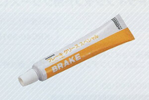 NISSAN Y PITWORK sbg[N O[X i IC j u[LO[XXyV ( 50g F )y KRF00-00005 z
