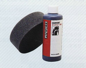 NISSAN Y PITWORK sbg[N O֘A 胏bNXN[i[ ^CR[g ( 200ml )y KA210-20090 z