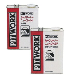 NISSAN Y PITWORK sbg[N O֘A J[N[i[ j[S[h ZFEtbfhp ( 4L )y KA310-00452 z