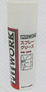 NISSAN Y PITWORK sbg[N hK Xv[O[X ( 420ml )y KA771-42000z