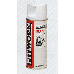 NISSAN ���Y PITWORK �s�b�g���[�N �����֘A �������L 1���� �h�_�j�� ( 420ml )�yKA490-SC420�z