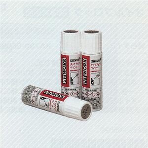 楽天市場 メール便可 Nissan 日産 Pitwork ピットワーク ボディ塗装補修液 タッチアップペイント 12ml タッチアップペン タッチペン タッチアップ ペイント 塗装 塗装補修 ボディ用 ボディ バンパー 小キズ補修 車 車用 小キズ キズ キズ補修 補修 車補修 キズ直し