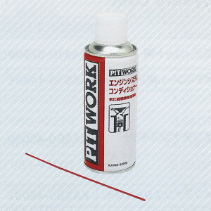 NISSAN Y PITWORK sbg[N GWVXeRfBVi[( LCEቌ^Cv ) 240mlyKA103-24000z