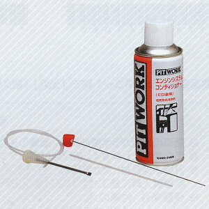 NISSAN Y PITWORK sbg[N GWVXeRfBVi[ ( EGIԗp ) 240mlyKA103-24020z