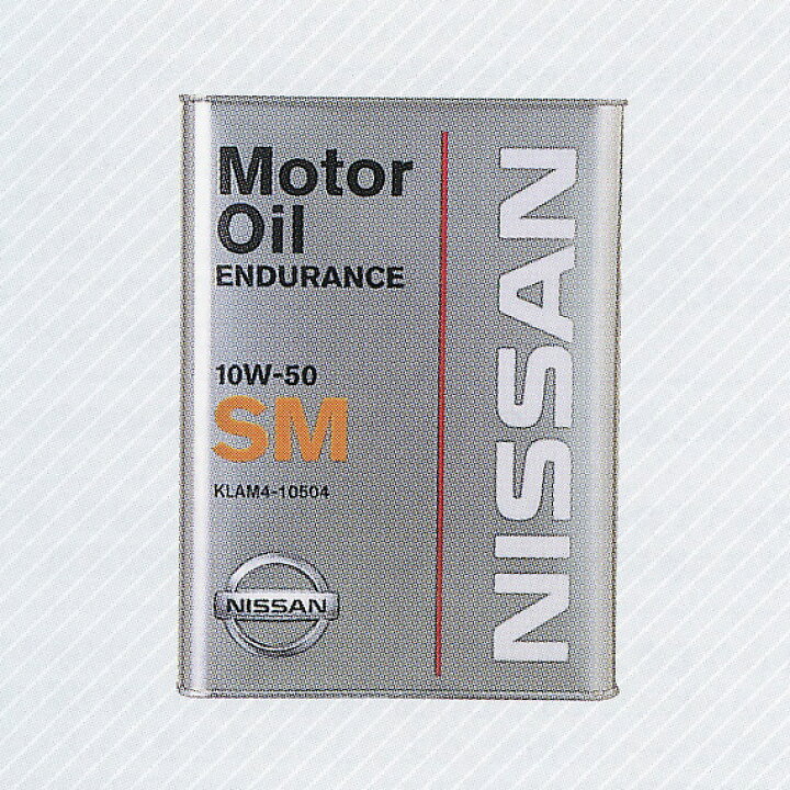 楽天市場】NISSAN 日産 純正 エンジンオイル SMエンデュランス 化学 