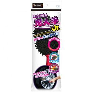 PRO STAFF vX^bt zC[p SlWjA P139 | zC[ O[u 2WAY }CNt@Co[ NbVX|W J[N[i[ bV ԗpi u[L_Xg sb` 