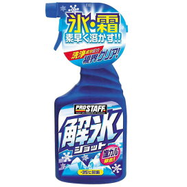 楽天市場】和光 ワコーズ WAKO