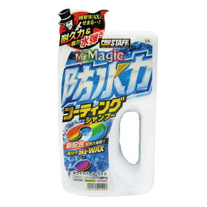 PRO STAFF vX^bti ~X^[}WbN h̓Vv[ Cg 750ml X|W()t S-78