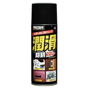 yAizPRO STAFF vX^bti EhKXv[ 420ml D-36