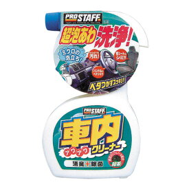 PRO STAFF プロスタッフ製品 車内除菌 車内アワアワクリーナー 230ml C-36