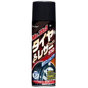 PRO STAFF vX^bt ~X^[ubN ^CU[bNX510 S163 | ^CbNX ^C U[ _bV{[h hop[  S co co R[eBO R