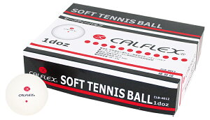 SAKURAI サクライ貿易 ソフトテニスボール 2P CLB-4012 | スポーツ 運動 スポーツ用品 トレーニング テニス ソフトテニス 軟式用 トレーニング用品 ボール 練習球 練習用 強度 セーフティバルブ式