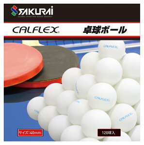 SAKURAI サクライ貿易 卓球ボール 120P CTB-120WH | スポーツ 運動 スポーツ用品 卓球用品 卓球 練習用品 トレーニング ボール セルロイド 軽量 ピンポン玉 ピン球 ラケット競技 練習用 打撃練習 ア