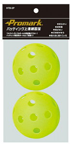 SAKURAI TNCf obeBOBK 2P HTB-2P | X|[c ^ X|[cpi g[jO 싅 x[X{[ \tg{[ 싅pi y eB?obeBO K Kp Ō