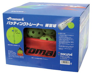 SAKURAI TNCf obeBOBK 50P HTB-50 | X|[c ^ X|[cpi g[jO 싅 x[X{[ \tg{[ 싅pi y eB?obeBO K Kp Ō