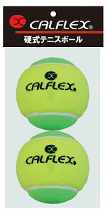 SAKURAI サクライ貿易 ツートンカラージュニアテニスボール STAGE1 2P LB-1 | スポーツ 運動 スポーツ用品 トレーニング テニス ソフトテニス テニス用品 硬式用 反発力 ボール ノンプレッシャーボ