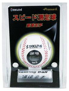 SAKURAI TNCf dXs[h苅 q LB-990BCA | X|[c ^ X|[cpi g[jO 싅 x[X{[ \tg{[ 싅pi dp d싅 d{[  sb