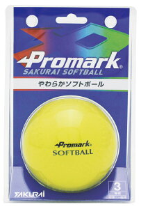 SAKURAI サクライ貿易 やわらかソフトボール 3号球 SB-803PU | スポーツ 運動 スポーツ用品 トレーニング ソフトボール用品 ソフトボール 練習球 ポール 練習 初心者 練習用品 自主練習 キャッチ