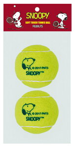 SAKURAI サクライ貿易 硬式テニスボール 2P SN-450 | スポーツ 運動 スポーツ用品 トレーニング テニス用品 テニス ボール 硬式用 スポーツトイ レジャー アウトドア ノンプレッシャー キャラクタ