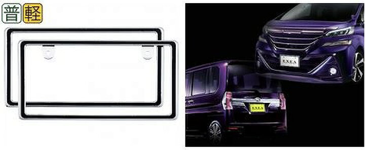 マーケット DIY honda純正 おしゃれ ホンダ純正 ナンバープレートリム ナンバープレートロックボルト JG4 ライセンスフレーム HONDA Nワン JG3 純正 N-ONE NONE 外装 08Z01-PD1-011B 枠 ナンバー ベルリナブラックタイプ エヌワン ホンダ ナンバーフレーム フロント用 ... マーケット DIY honda純正 おしゃれ ホンダ純正 ナンバープレートリム ナンバープレートロックボルト JG4 ライセンスフレーム HONDA Nワン JG3 純正 N-ONE NONE 外装 08Z01-PD1-011B 枠 ナンバー ベルリナブラックタイプ エヌワン ホンダ ナンバーフレーム フロント用 ...