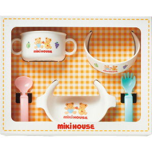 ミキハウス テーブルウェアセット 46-7152-689 | 25-0257-018 ベビー用品 ベビー 赤ちゃん 雑貨 小物 グッズ お食事セット ミキハウス ランチボウル スプーン フォーク 出産祝い 記念品 お祝い ギフ