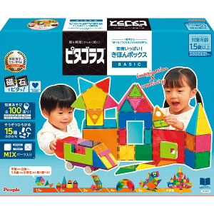 ピープル ピタゴラスBASIC 知育いっぱい!きほんボックス PGS-149 | 25-0260-086 ベビー用品 ベビー 赤ちゃん 雑貨 ピタゴラス おもちゃ 知育 知育玩具 勉強 出産祝い 記念品 お祝い ギフト ベビーギ